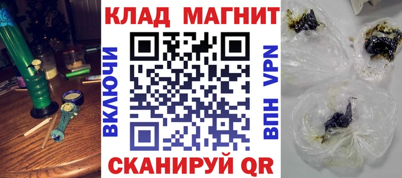 Наркота Мончегорск ГАШИШ  Кокаин  МЕФ  Конопля 