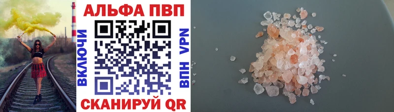 APVP крисы CK  сколько стоит  Мончегорск 