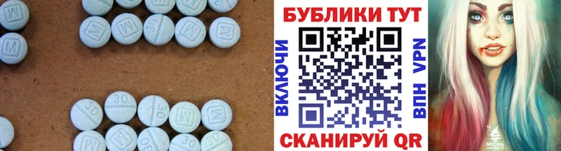 Экстази Cube  Мончегорск 