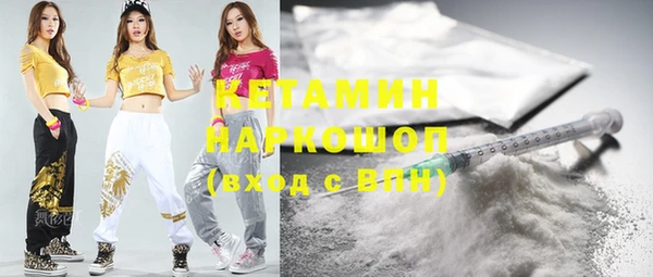 прущие крисы Белокуриха