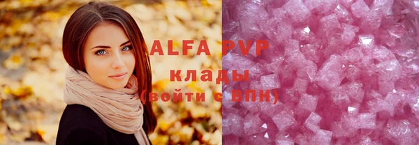 дистиллят марихуана Беломорск