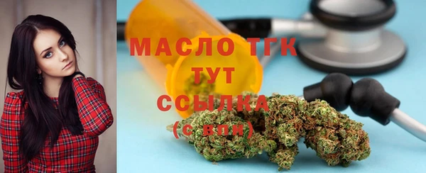 стафф Богородск