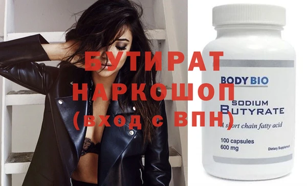 соль курить ск Богородицк