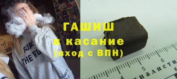 дистиллят марихуана Беломорск