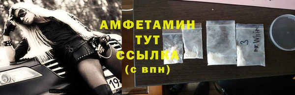 MDMA Premium VHQ Рославль