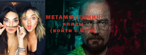 прущие крисы Белокуриха