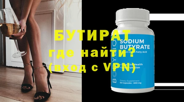 дистиллят марихуана Беломорск