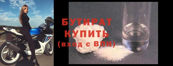прущие крисы Белокуриха