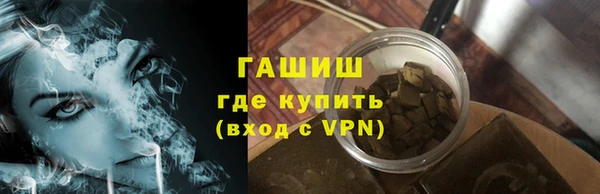 меф Россошь