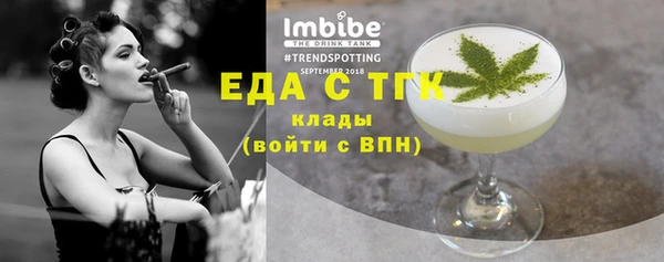 молекула духа Белоозёрский