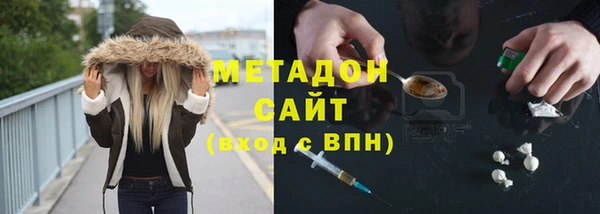 дистиллят марихуана Беломорск