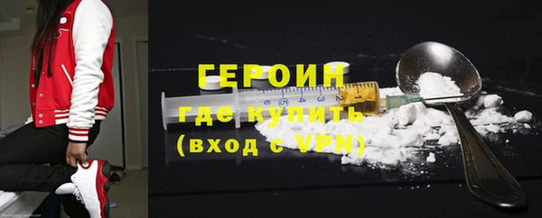 молекула духа Белоозёрский