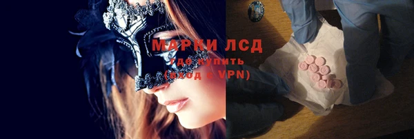 дистиллят марихуана Беломорск