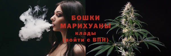 дистиллят марихуана Беломорск