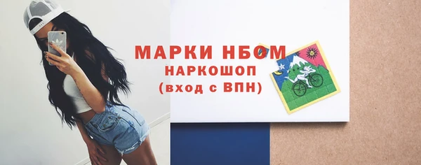 прущие крисы Белокуриха