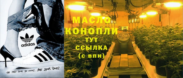 дистиллят марихуана Беломорск