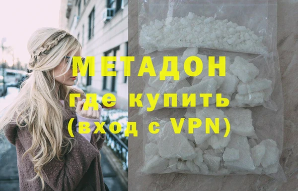 дистиллят марихуана Беломорск