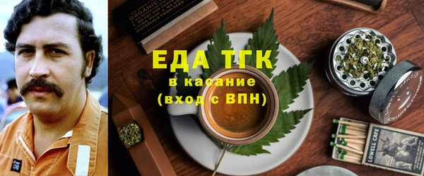 дистиллят марихуана Беломорск