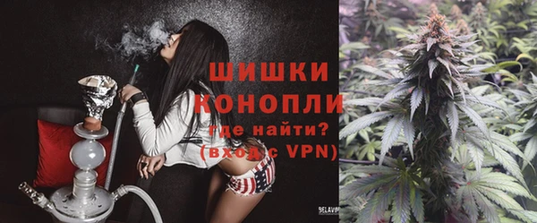 дистиллят марихуана Беломорск