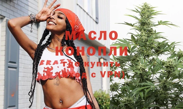молекула духа Белоозёрский