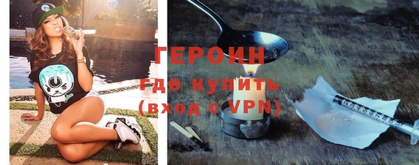 прущие крисы Белокуриха