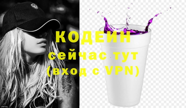 стафф Богородск