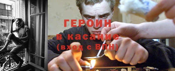 стафф Богородск