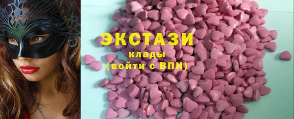 прущие крисы Белокуриха