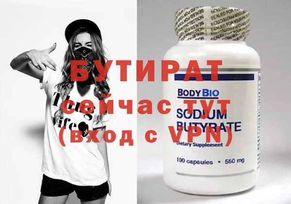 молекула духа Белоозёрский