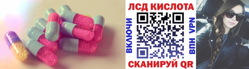 ЛСД экстази ecstasy  Мончегорск 