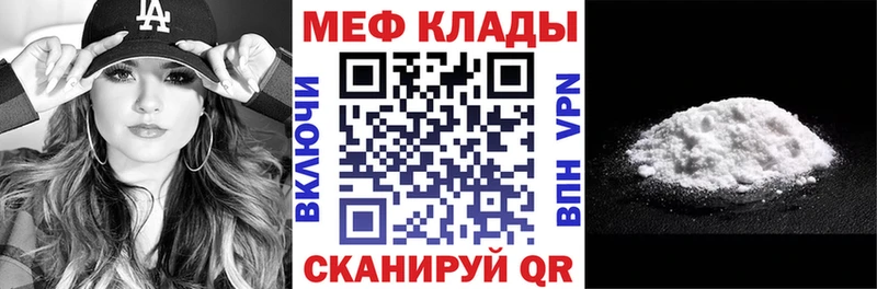 МЕФ 4 MMC  Мончегорск 