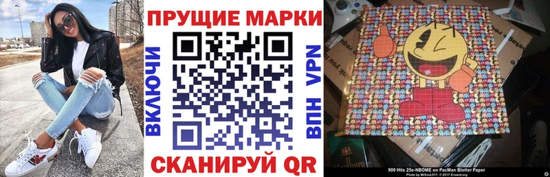 Марки 25I-NBOMe 1500мкг продажа наркотиков Мончегорск