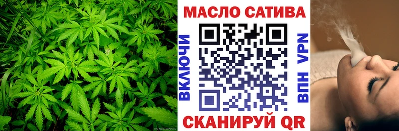 ТГК жижа  даркнет сайт  Мончегорск 
