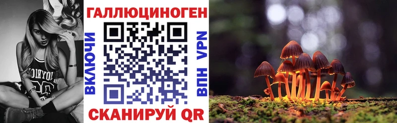 Псилоцибиновые грибы мухоморы  Мончегорск 